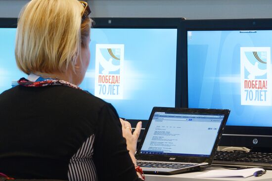 International Press Center