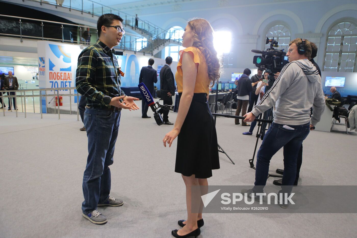 International Press Center