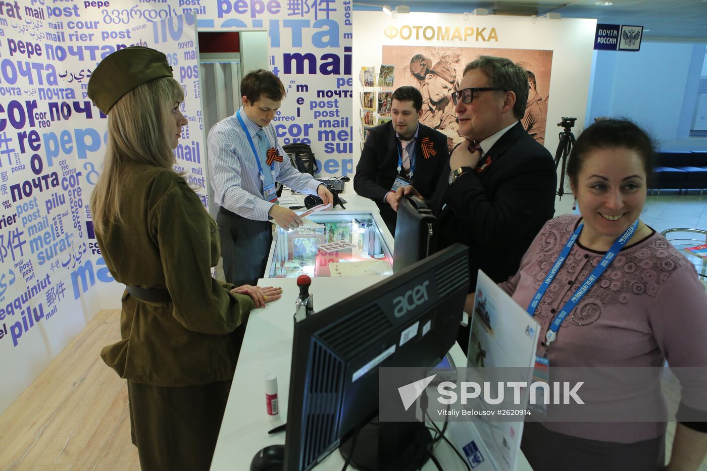 International Press Center
