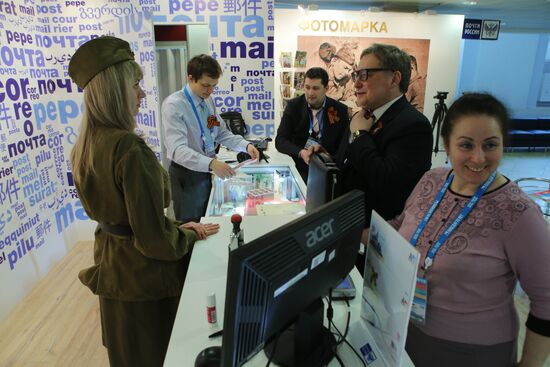 International Press Center