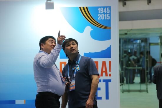 International Press Center