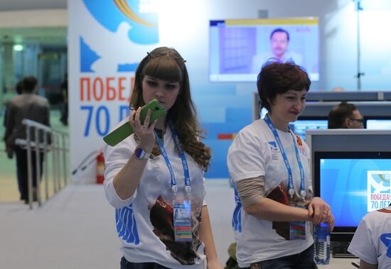 International Press Center