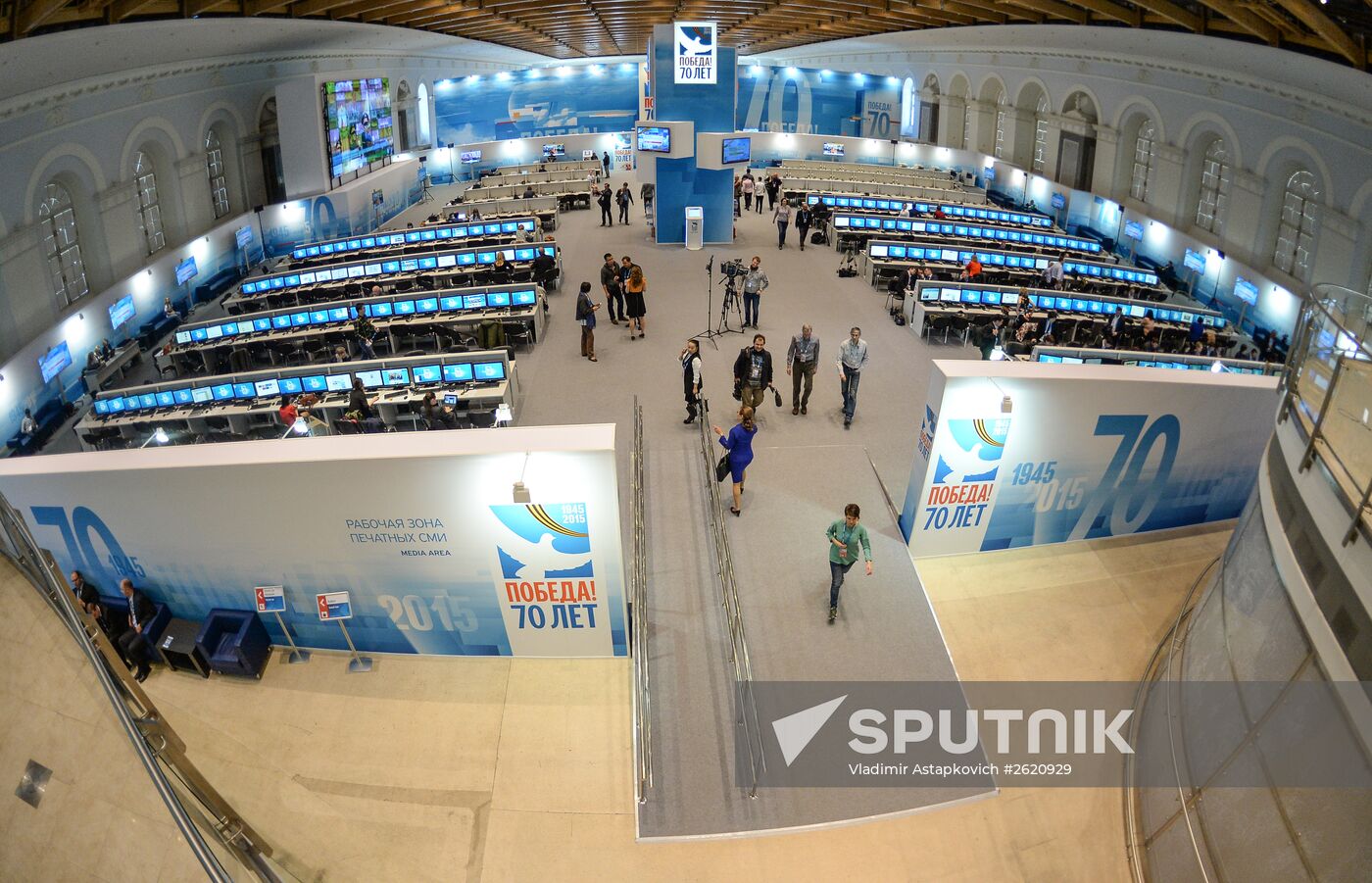 International Press Center