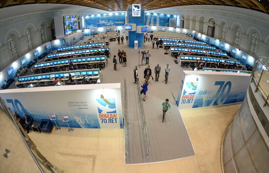 International Press Center
