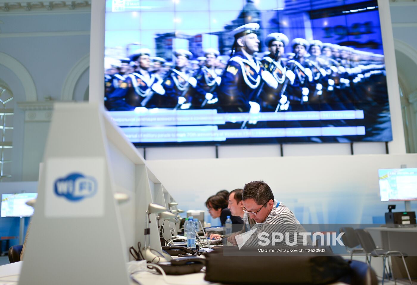 International Press Center