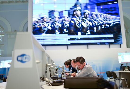 International Press Center