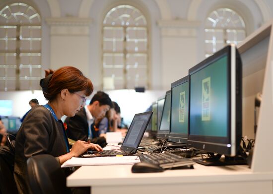 International Press Center