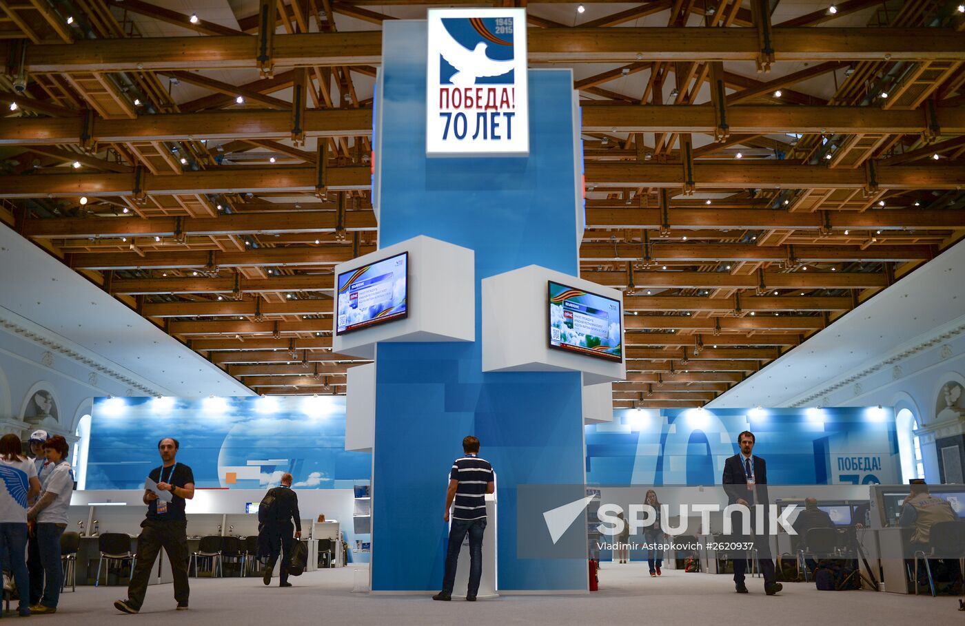 International Press Center