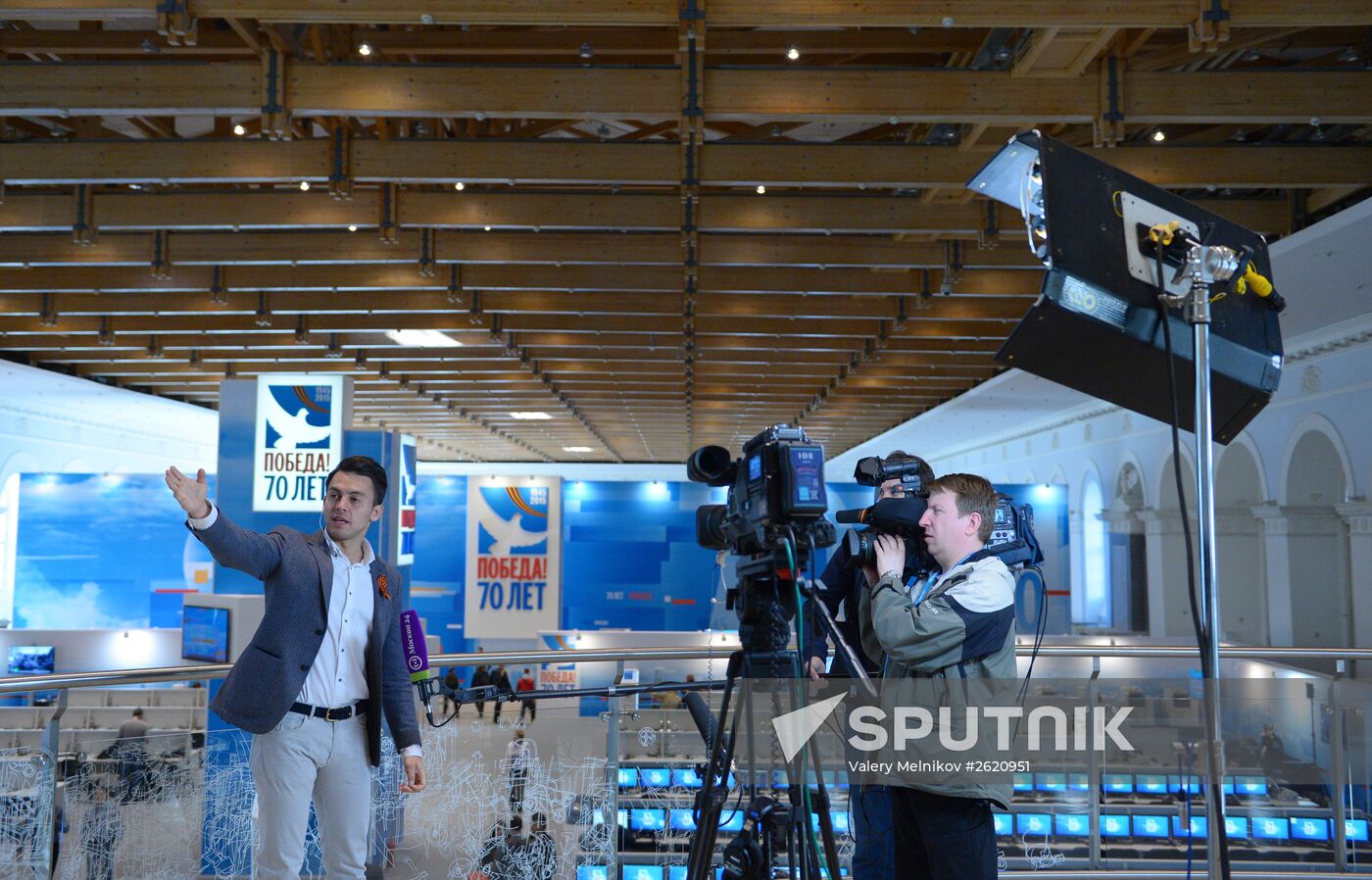 International Press Center