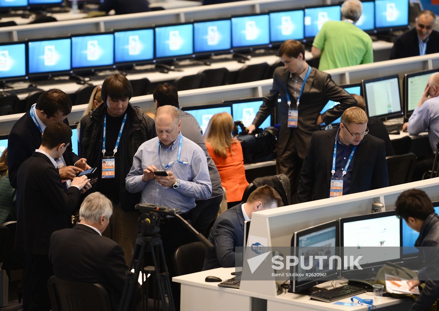 International Press Center
