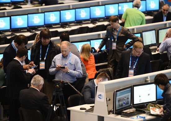 International Press Center