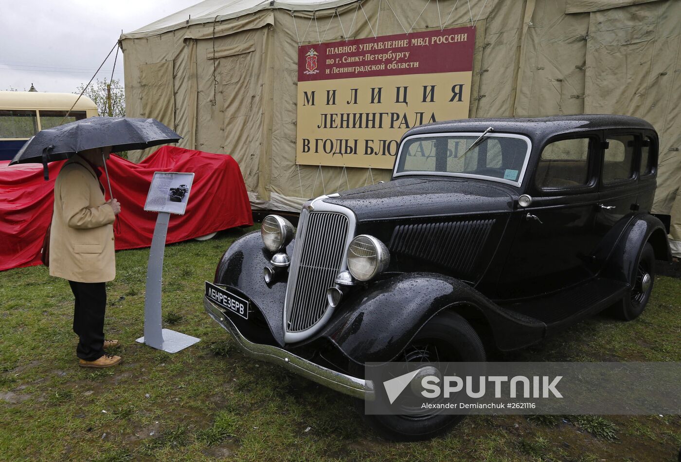 Exhibition of Great Patriotic War Military Equipment and Armament in St. Petersburg