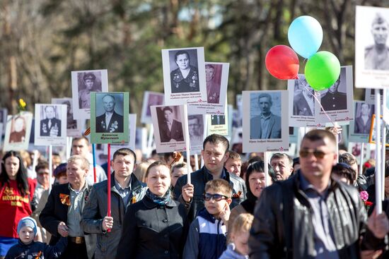 Immortal Regiment campaign in Russian regions