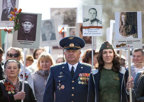 Immortal Regiment campaign in Russian regions