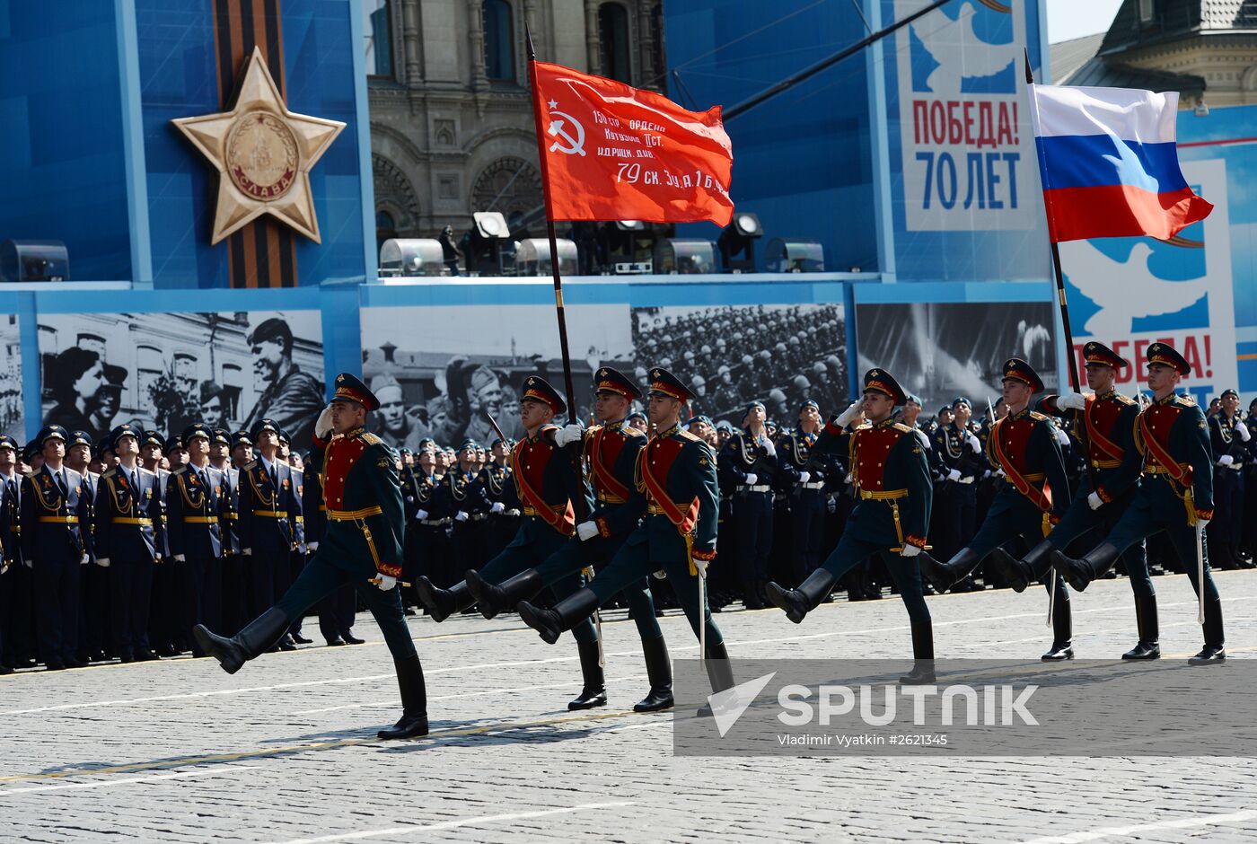Military parade to mark 70th anniversary of Victory in 1941-1945 Great Patriotic War