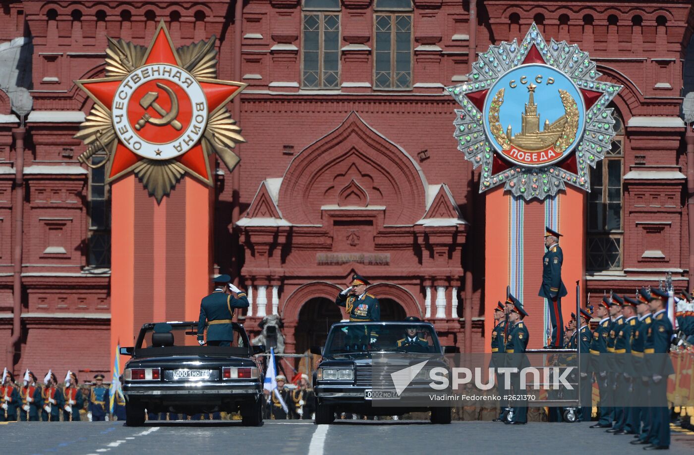 Military parade to mark 70th anniversary of Victory in 1941-1945 Great Patriotic War