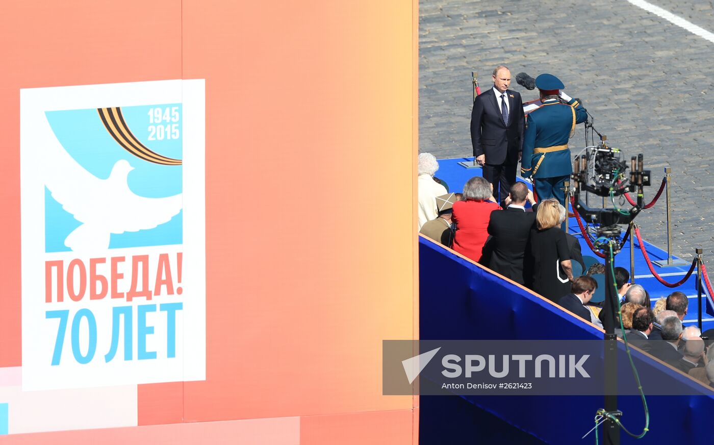Military parade to mark 70th anniversary of Victory in 1941-1945 Great Patriotic War