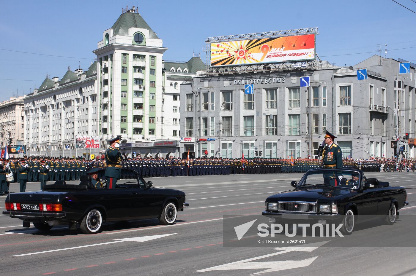 Russian regions celebrate 70th anniversary of Victory in 1941-1945 Great Patriotic War