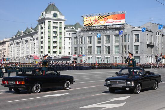 Russian regions celebrate 70th anniversary of Victory in 1941-1945 Great Patriotic War
