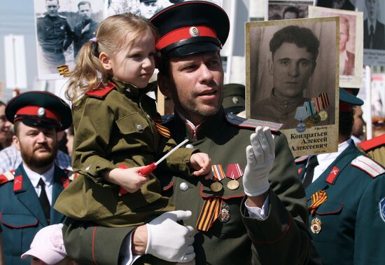 Immortal Regiment campaign in Russian regions