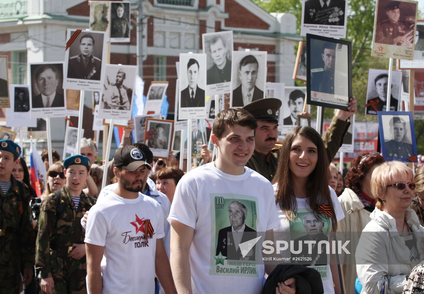 Immortal Regiment campaign in Russian regions