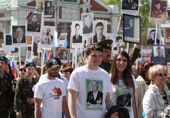 Immortal Regiment campaign in Russian regions