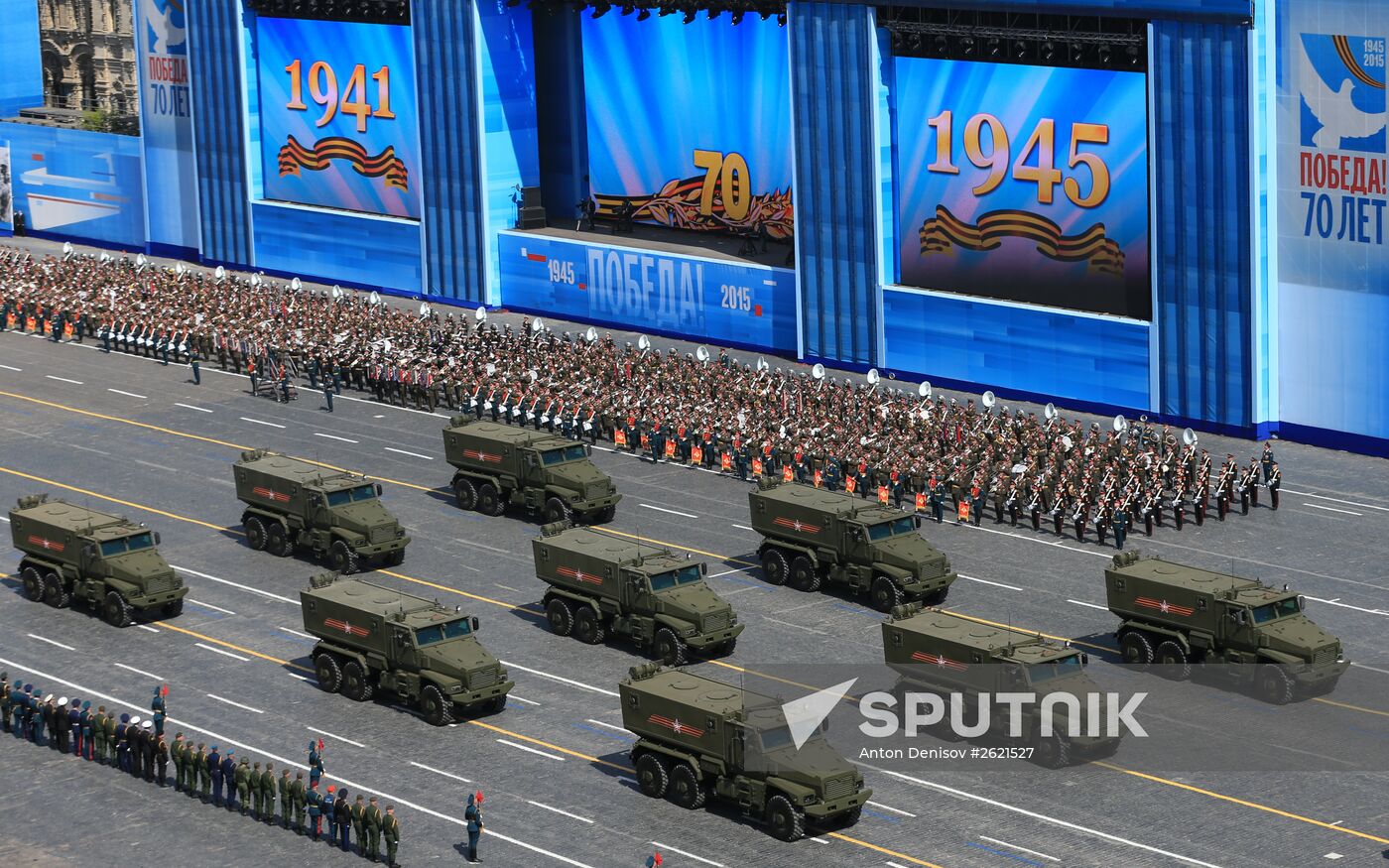 Military parade to mark 70th anniversary of Victory in 1941-1945 Great Patriotic War