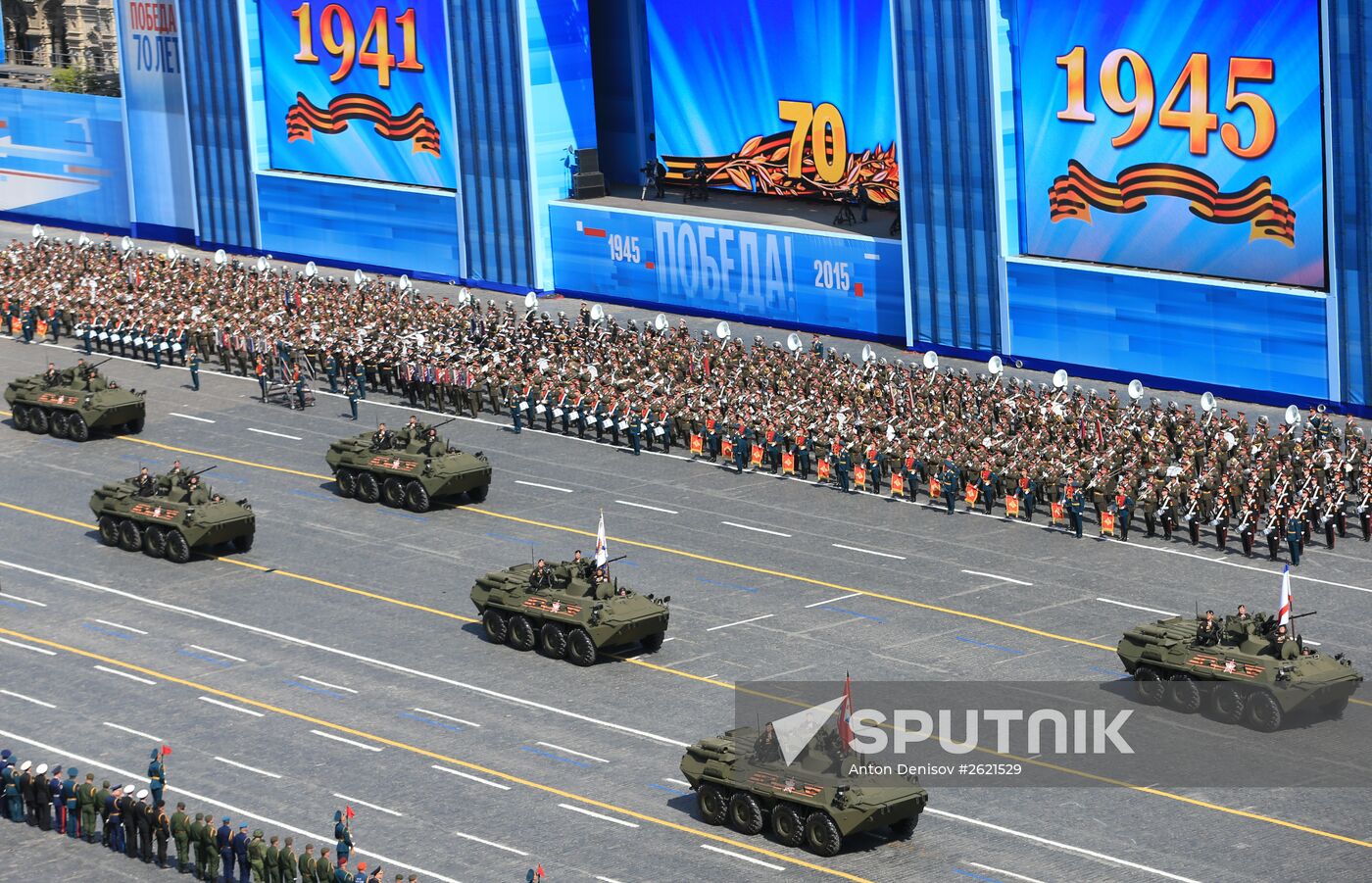 Military parade to mark 70th anniversary of Victory in 1941-1945 Great Patriotic War