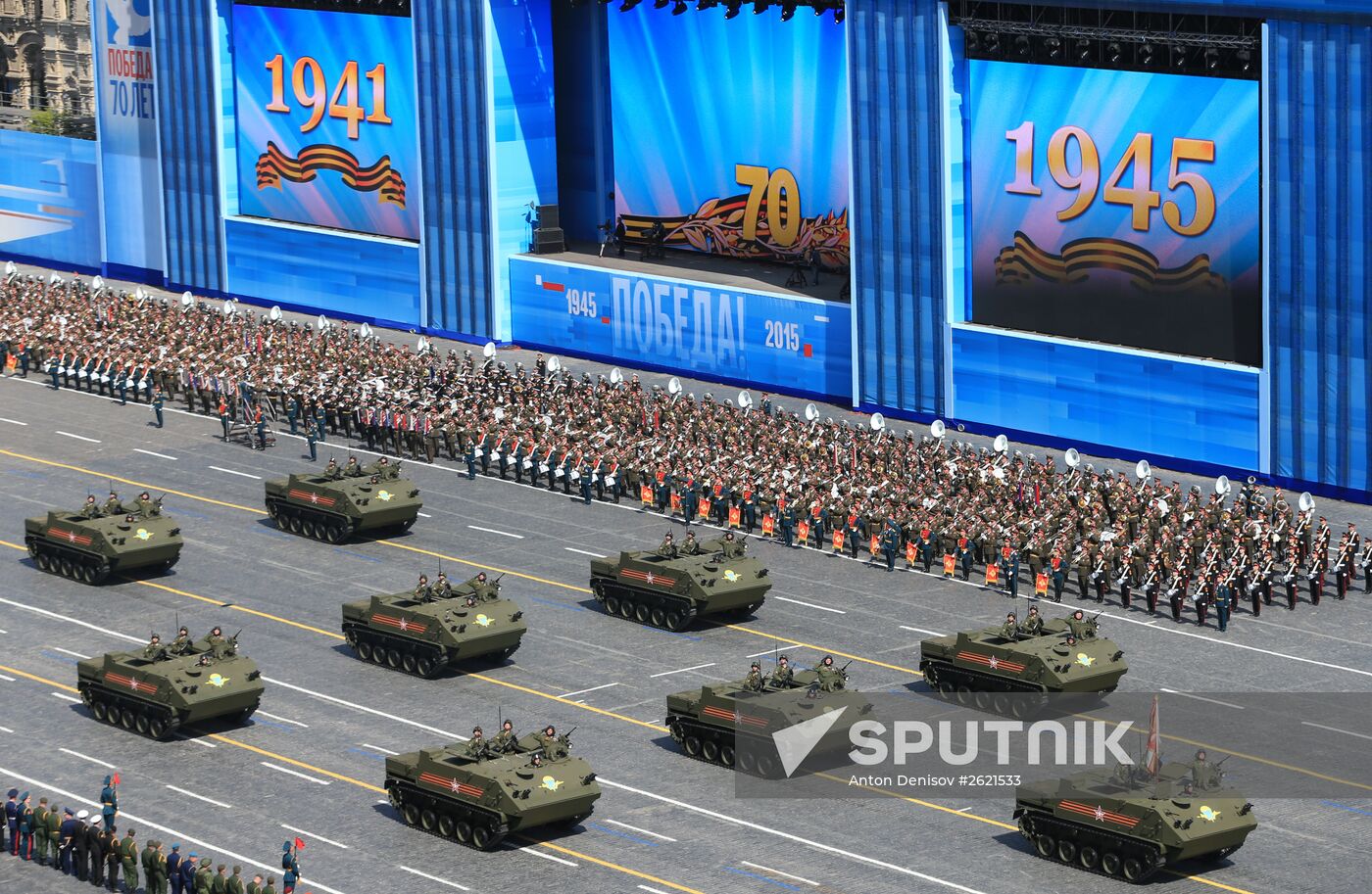 Military parade to mark 70th anniversary of Victory in 1941-1945 Great Patriotic War