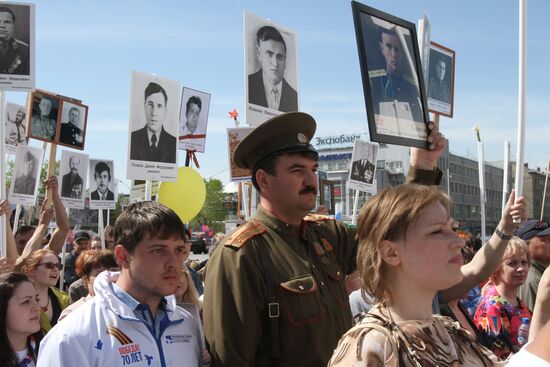 Immortal Regiment campaign in Russian regions