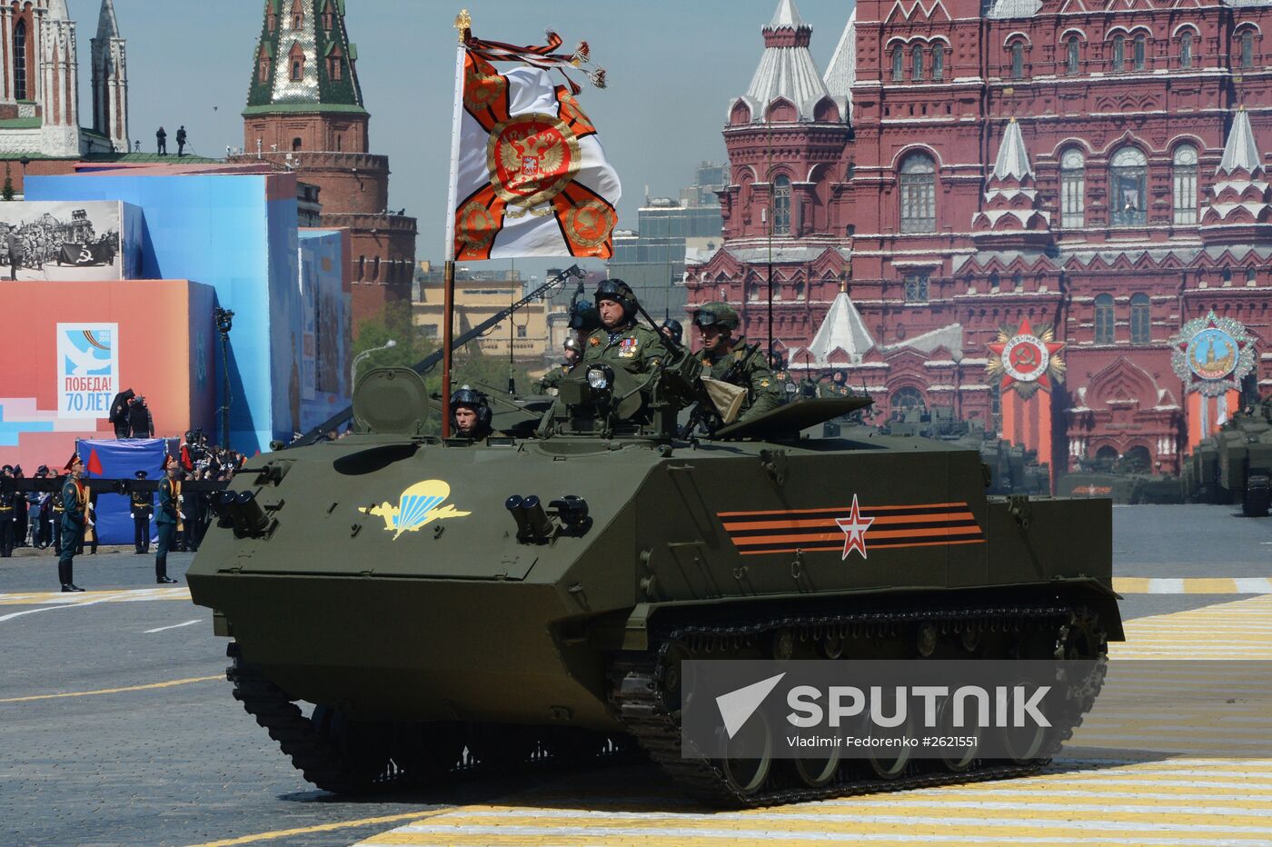 Military parade to mark 70th anniversary of Victory in 1941-1945 Great Patriotic War