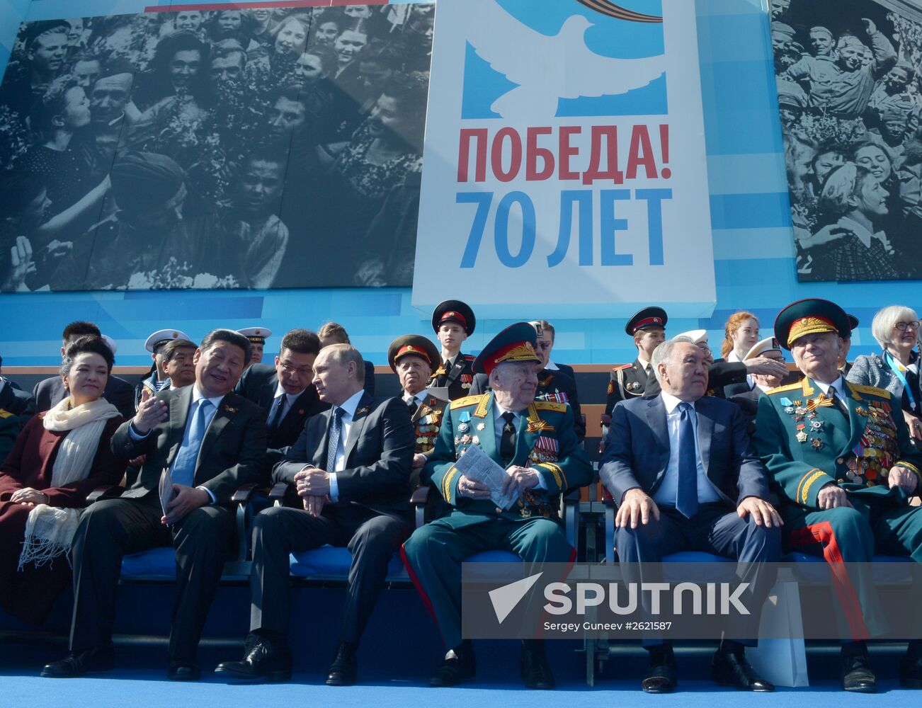 Military parade to mark 70th anniversary of Victory in 1941-1945 Great Patriotic War