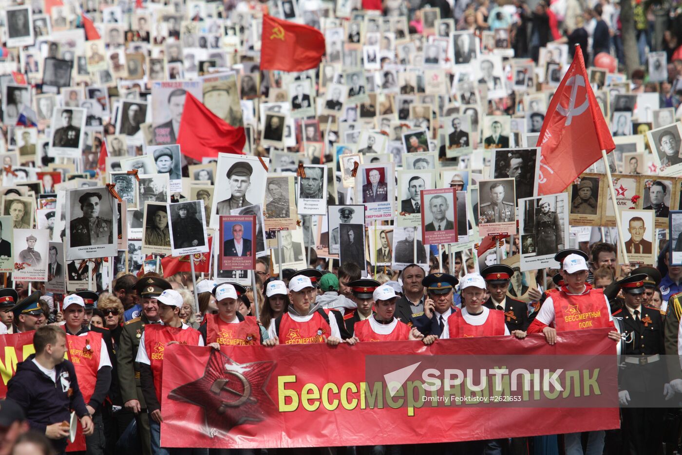Immortal Regiment campaign in Russian regions