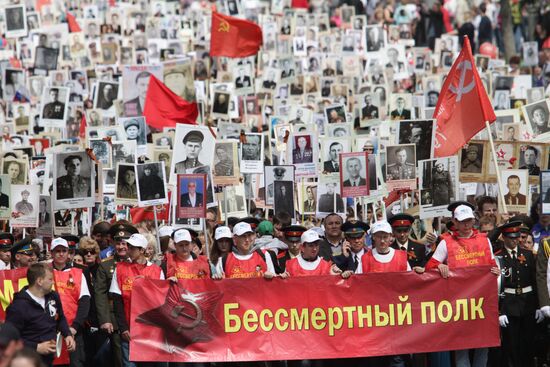 Immortal Regiment campaign in Russian regions
