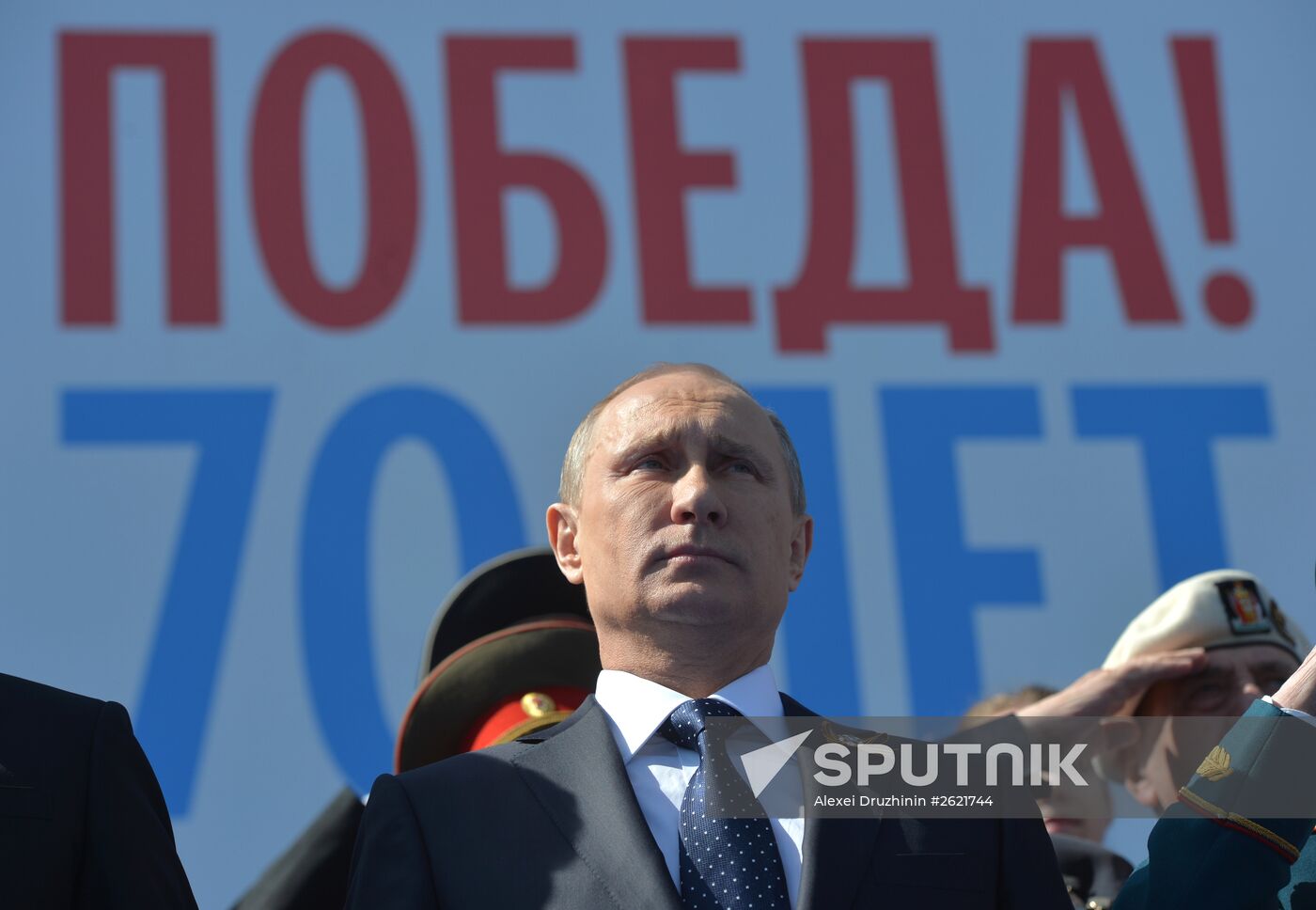 President Putin at military parade to mark 70th anniversary of Victory in 1941-1945 Great Patriotic War