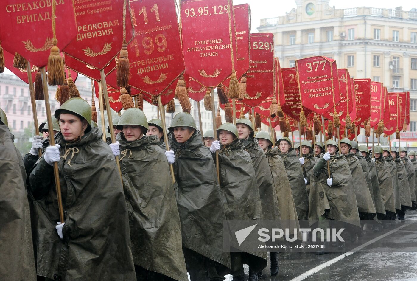 Russian regions celebrate 70th anniversary of Victory in 1941-1945 Great Patriotic War