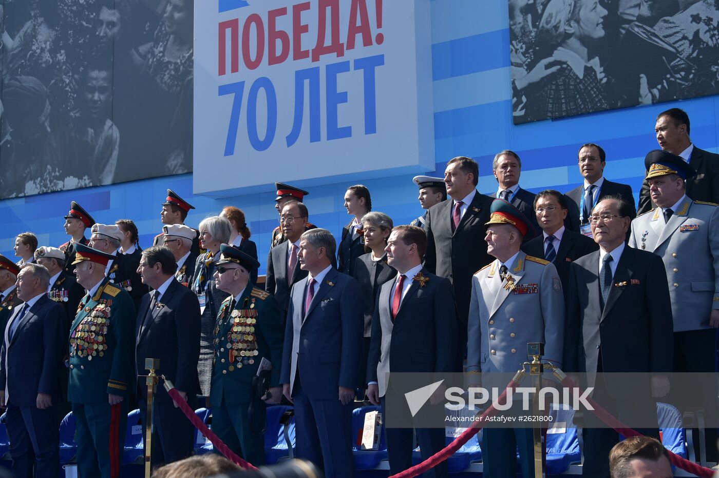 Military parade to mark 70th anniversary of Victory in 1941-1945 Great Patriotic War