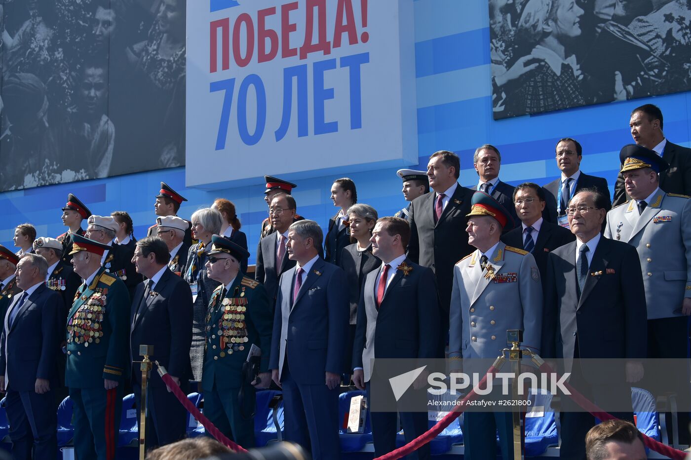 Military parade to mark 70th anniversary of Victory in 1941-1945 Great Patriotic War