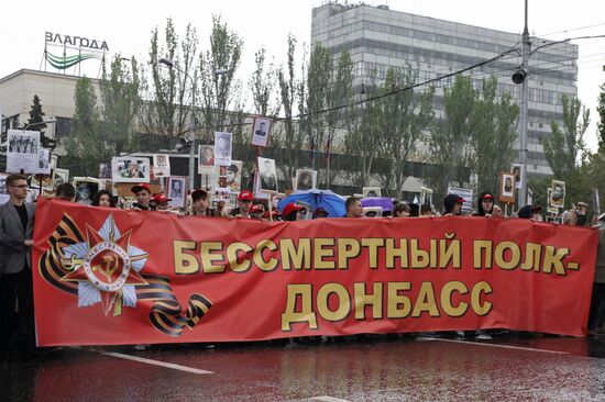 Donetsk People's Republic celebrates 70th anniversary of Victory in 1941-1945 Great Patriotic War