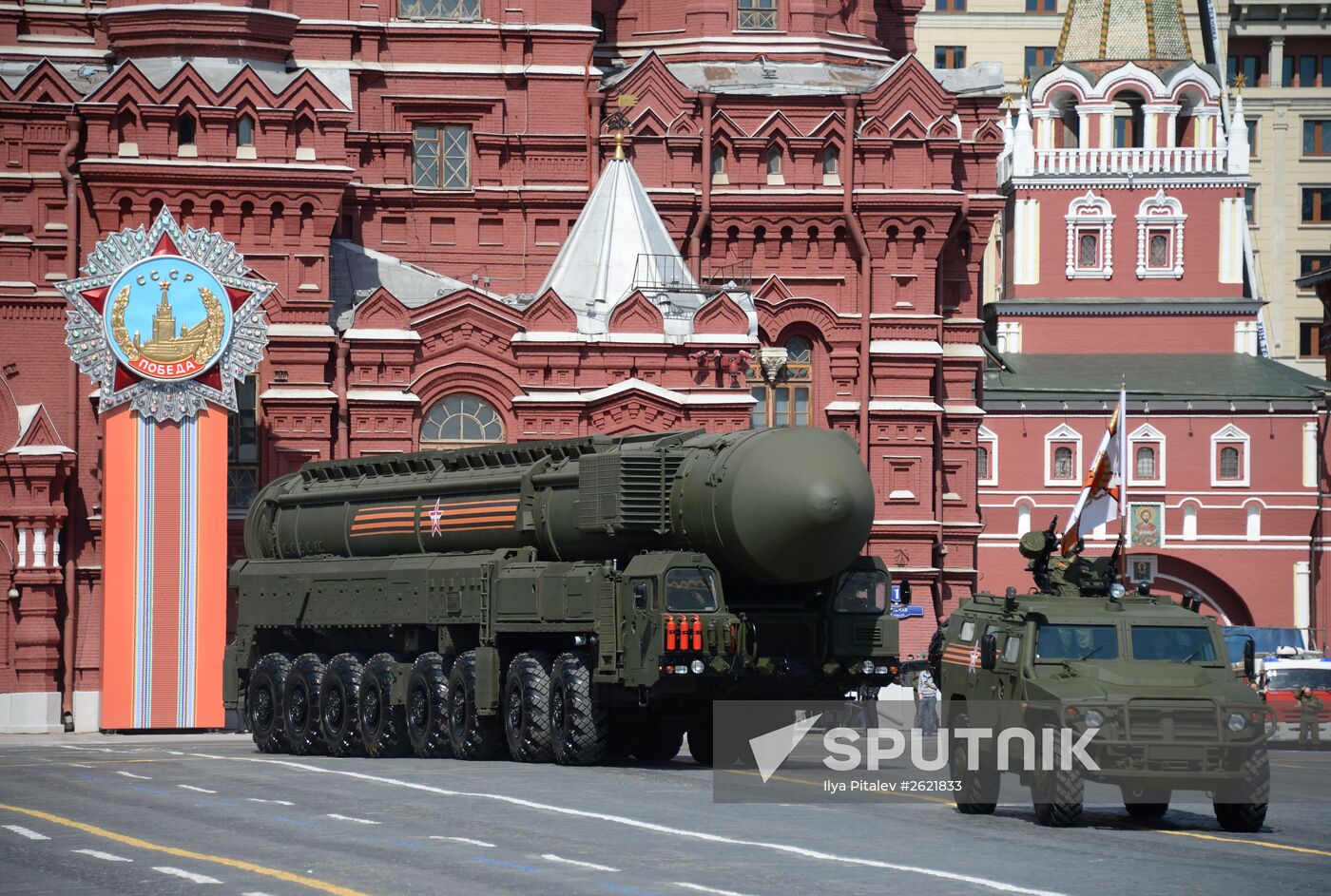 Military parade to mark 70th anniversary of Victory in 1941-1945 Great Patriotic War