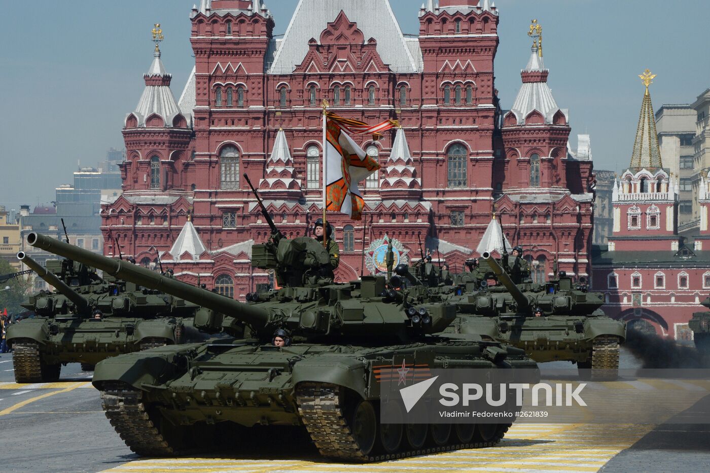 Military parade to mark 70th anniversary of Victory in 1941-1945 Great Patriotic War