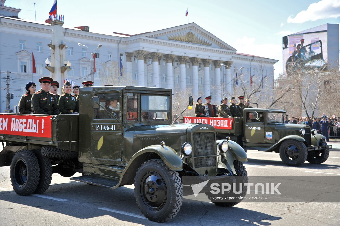 Russian regions celebrate 70th anniversary of Victory in 1941-1945 Great Patriotic War