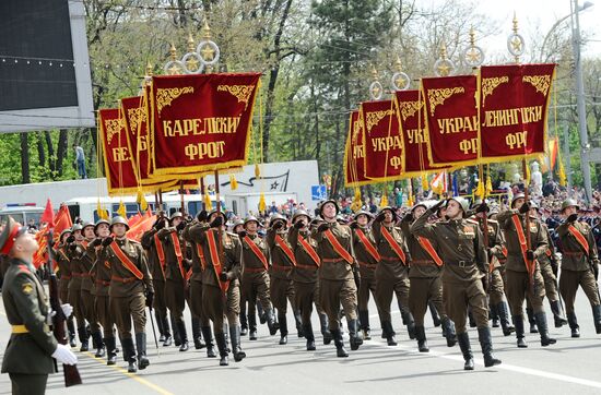 Russian regions celebrate 70th anniversary of Victory in 1941-1945 Great Patriotic War