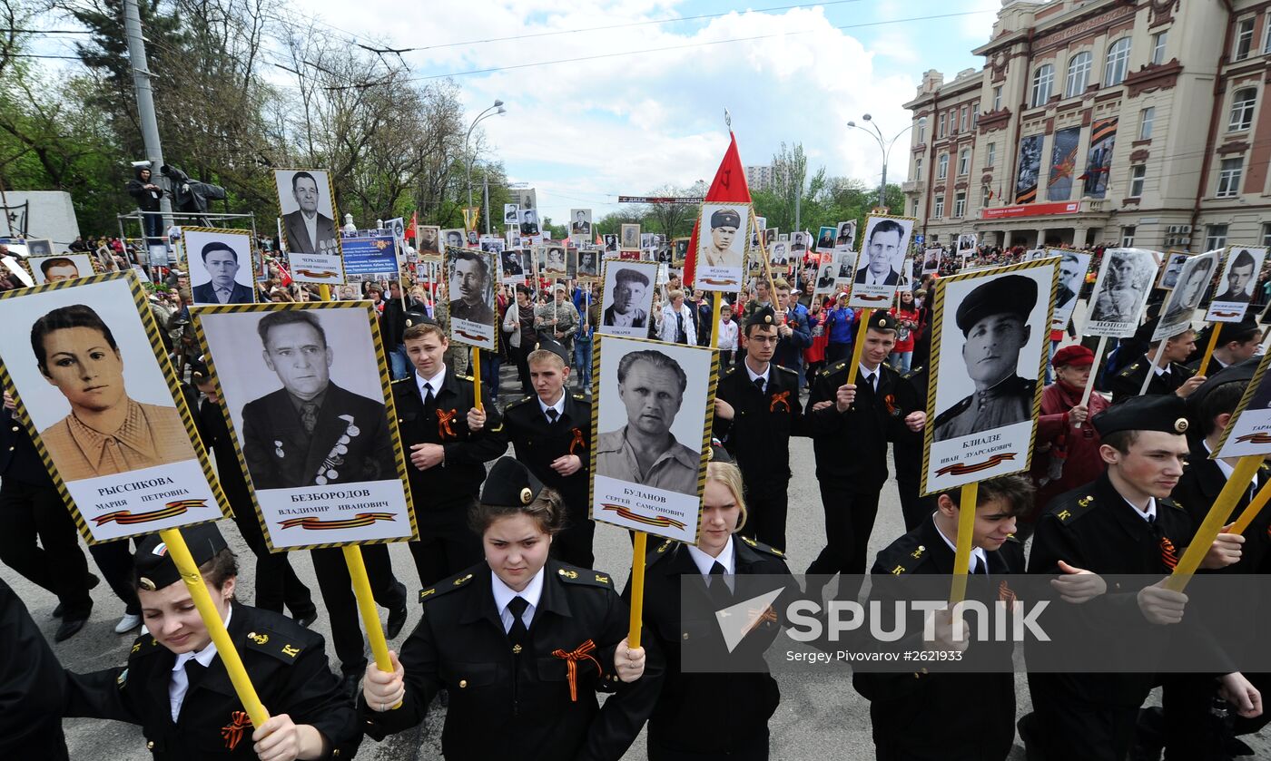 Immortal Regiment campaign in Russian regions