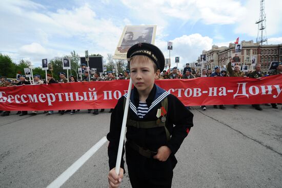 Immortal Regiment campaign in Russian regions