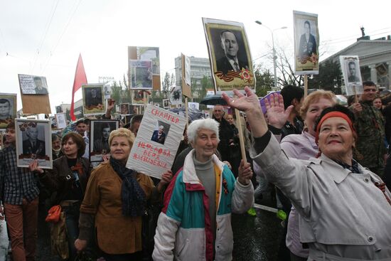 Donetsk People's Republic celebrates 70th anniversary of Victory in 1941-1945 Great Patriotic War