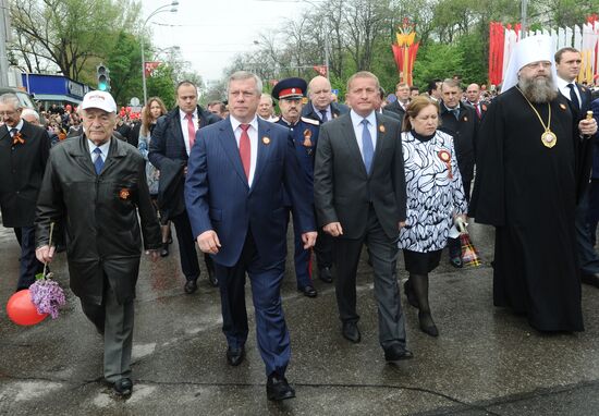 Russian regions celebrate 70th anniversary of Victory in 1941-1945 Great Patriotic War