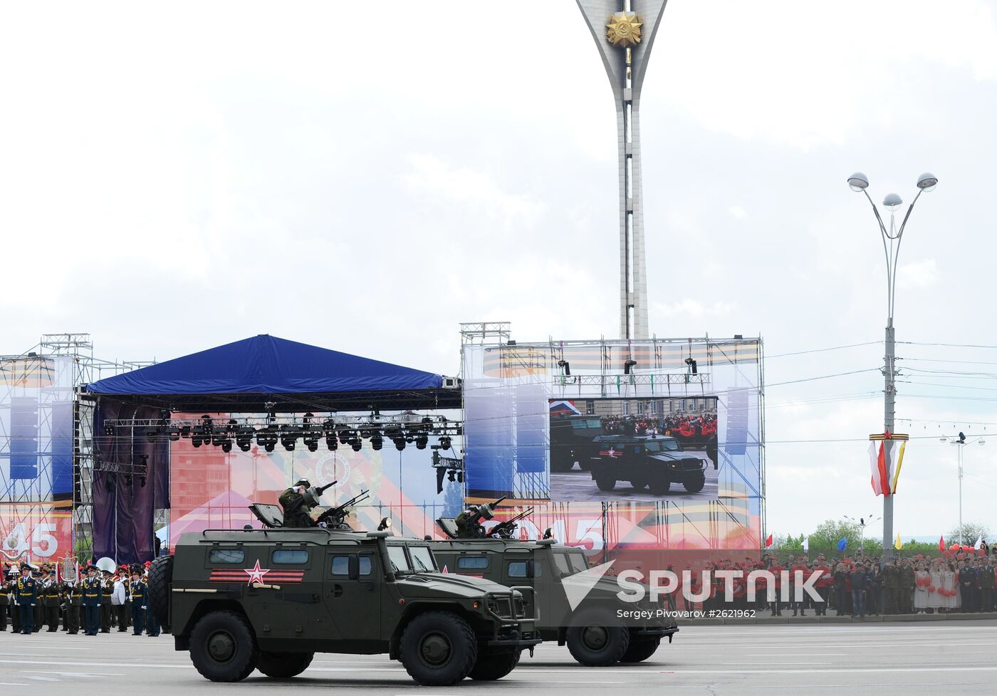 Russian regions celebrate 70th anniversary of Victory in 1941-1945 Great Patriotic War