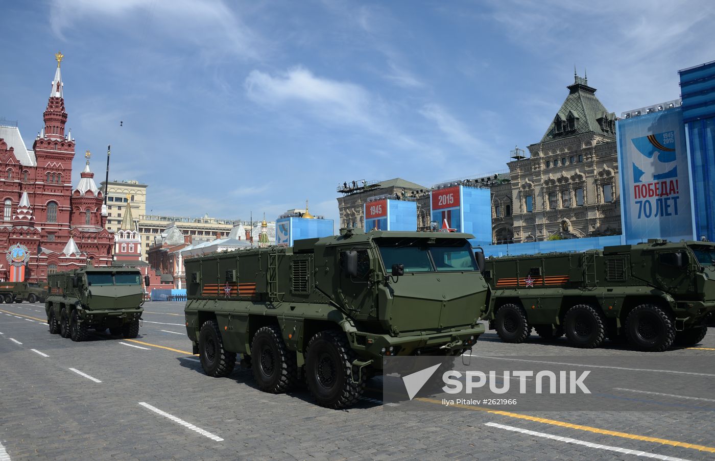 Military parade to mark 70th anniversary of Victory in 1941-1945 Great Patriotic War