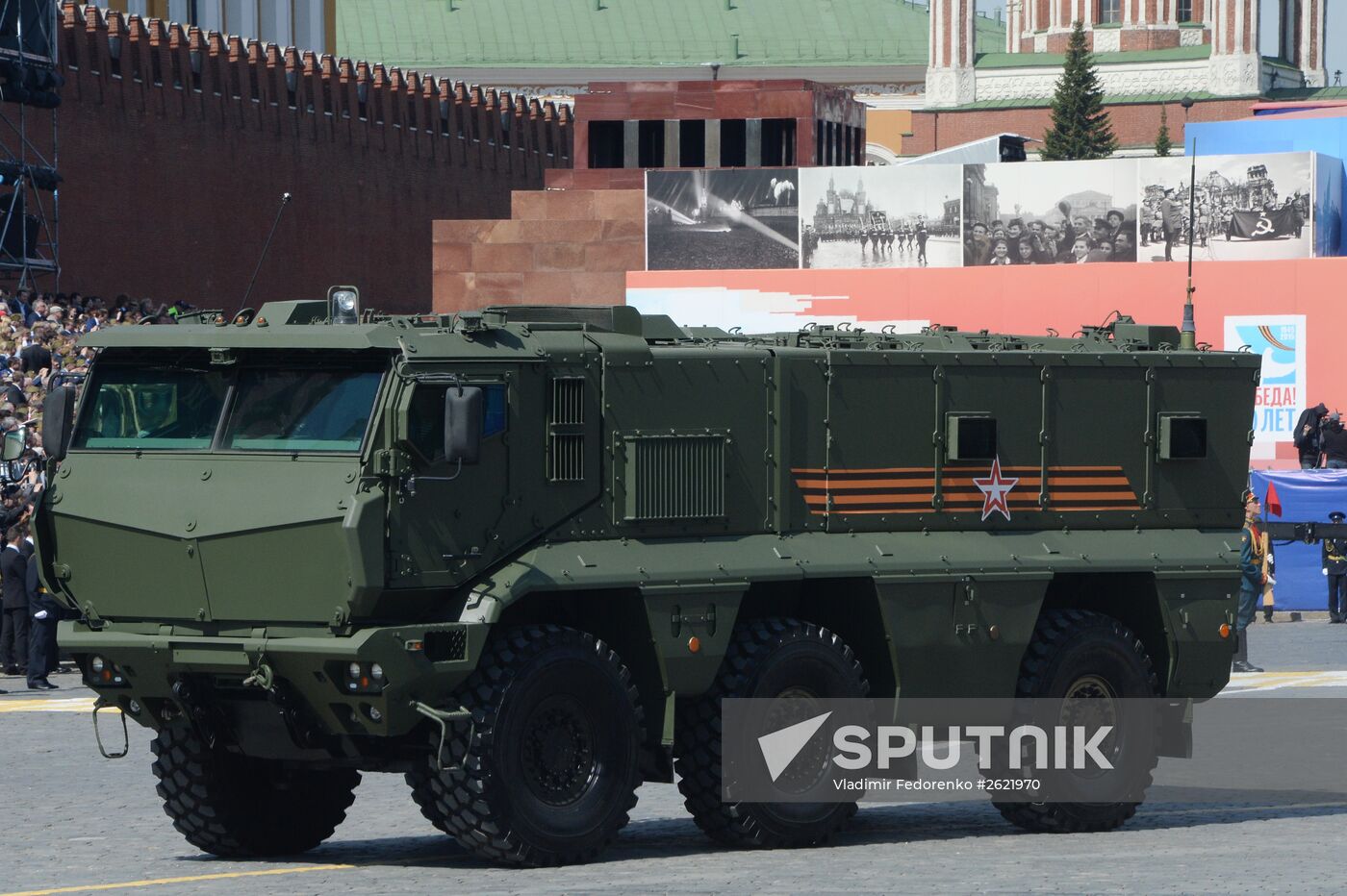 Military parade to mark 70th anniversary of Victory in 1941-1945 Great Patriotic War